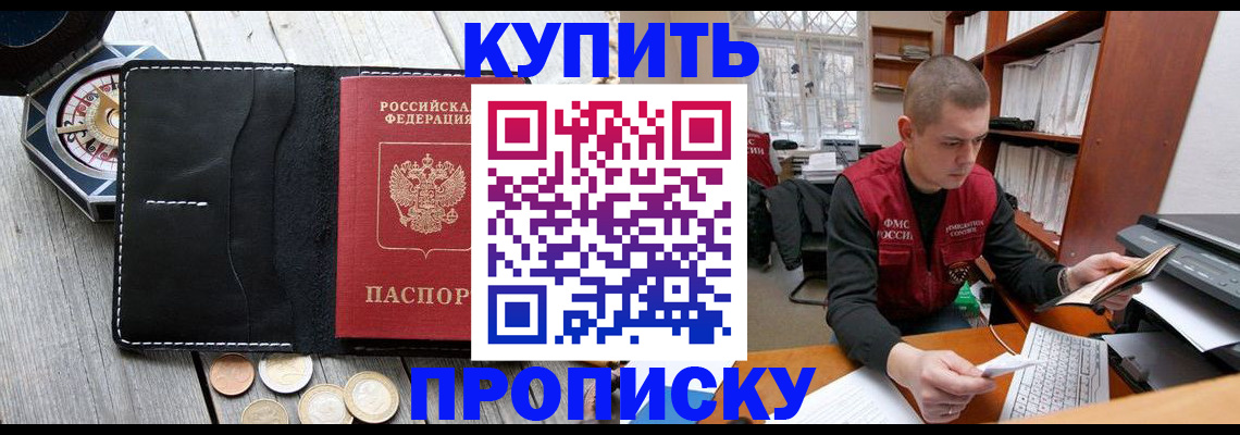 найти адрес прописки в Дагестанских Огнях