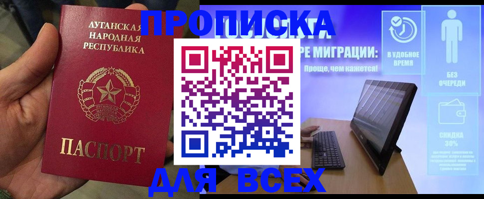 регистрация для школы в Дагестанских Огнях