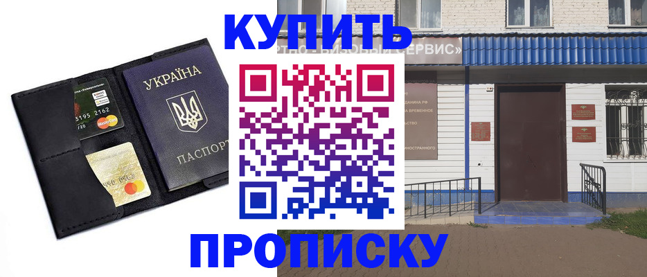 прописка иностранных граждан в Дагестанских Огнях