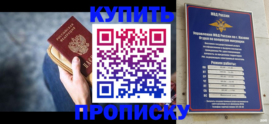 временная регистрация поиск в Дагестанских Огнях