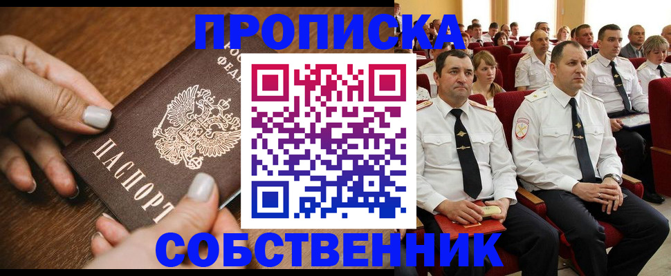временная регистрация поиск в Дагестанских Огнях